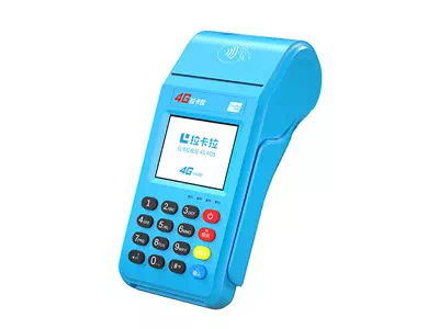 金山屯拉卡拉传统大POS机